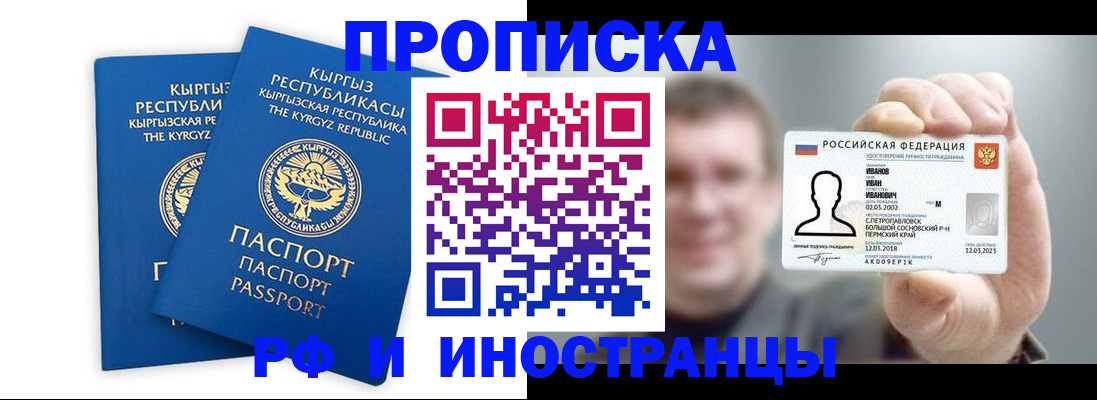 регистрация в Южноуральске