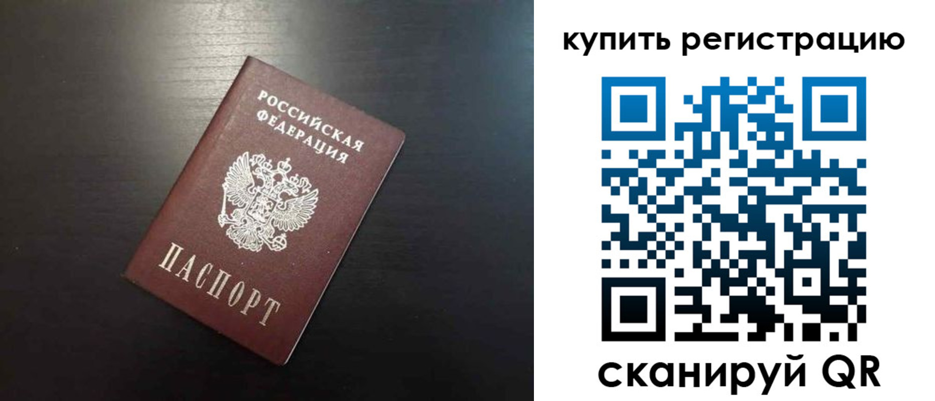 регистрация в Южноуральске