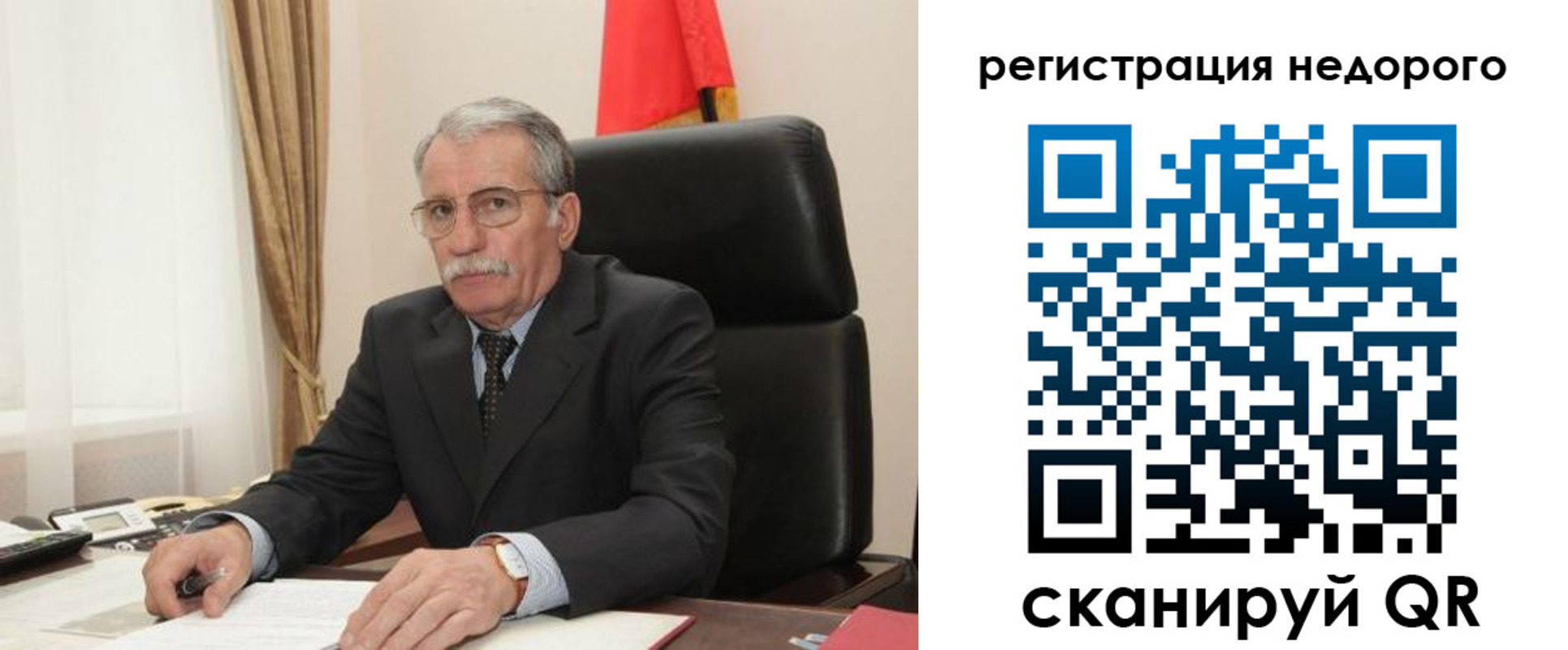 прописка законно в Южноуральске